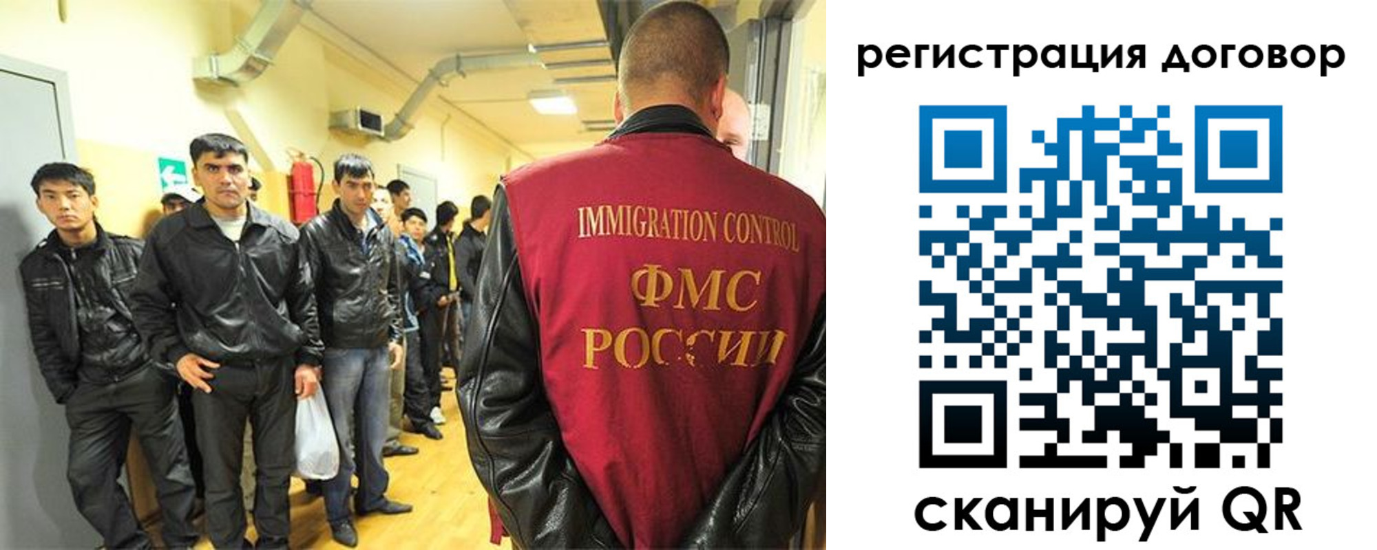 прописка для школы в Опочке