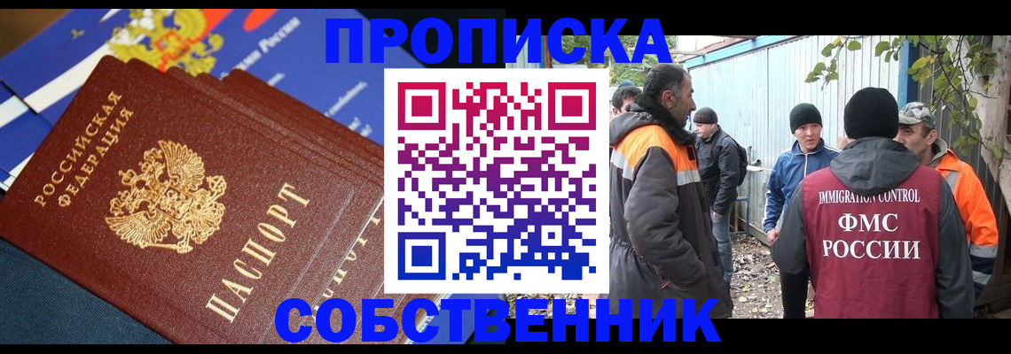 найти адрес прописки в Опочке